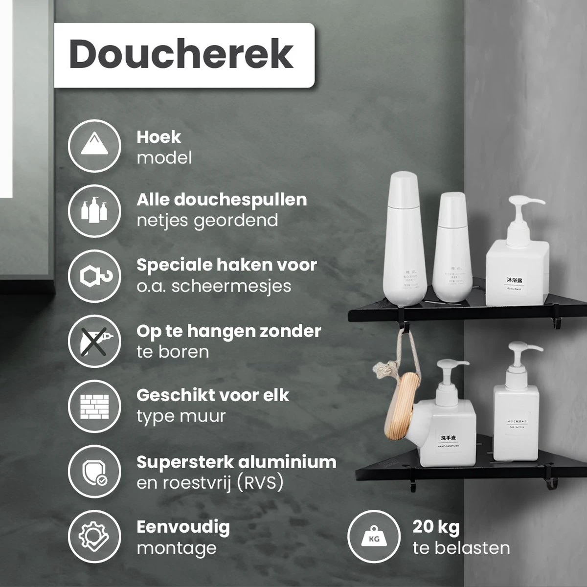 Dubbele Doucherek Zwart Zonder Boren – Sterke Lijmbasis - Badkamer Rek – Hoek – Doucherekjes – Incl. Schroeven – Incl. 2 Haken 4 Dubbele Doucherek Zwart Zonder Boren – Sterke Lijmbasis - Badkamer Rek – Hoek – Doucherekjes – Incl. Schroeven – Incl. 2 Haken - Afbeelding 2